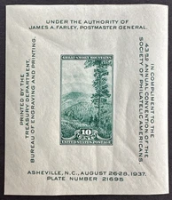 US 1937 Sc# 797 Souvenir Sheet MNH Asheville, NC Great Smoky Mountains
