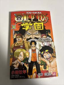 25+ One Piece Gakuen for sale | Updated Oct 2026