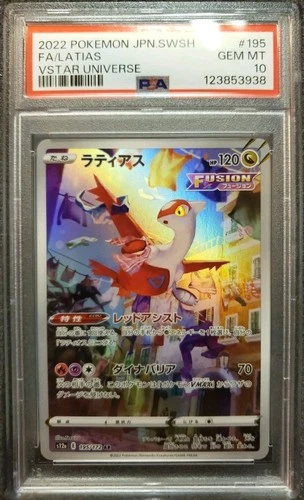 2022 Pokémon Latias #195/172 SWSH Vstar Universe Japanese PSA 10 Gem Mint