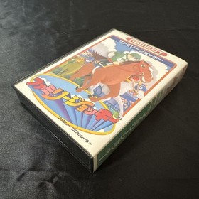 Family Jockey Famicom Fc Collector Retirement Computer Retro Game Vintage