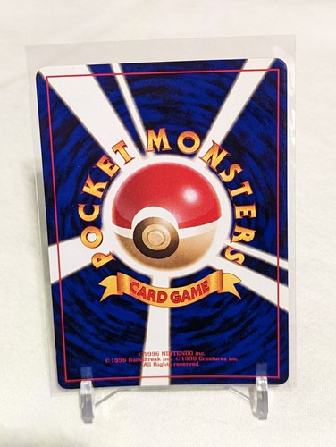 💪Japanese Gym Heroes 1998 (Leader's Stadium) ~ Choose a Card! ~ Holos Vintage💪 - Picture 58 of 106