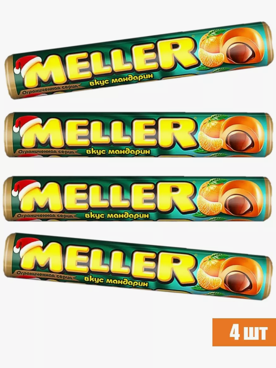 Meller mandarin Toffee, a true candy legend, 38gr Pack of 4 Ирис