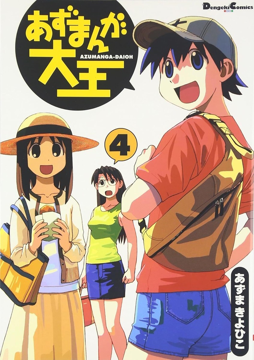 Azumanga Daioh Vol.1-4 Complete Manga Set in Japanese by Kiyohiko