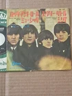 Beatles Japan, Rock And Roll Music/Every Little Thing, First Press,1965