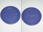 rare Taiwan metro token TAIPEI metro test token - (捷运票务01 ) Metro Ticket 01