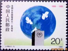 CHINA 1981 - '84 MNH ~ THEMATICS ~ PRICED SINGLY FROM 15p SEE ITEM DESCRIPTION.