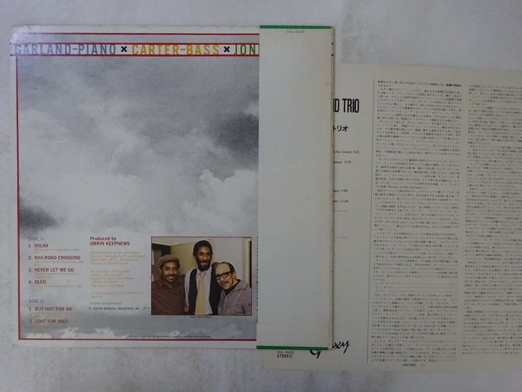 Red Garland / Ron Carter / Red Garland / Ron Carter /