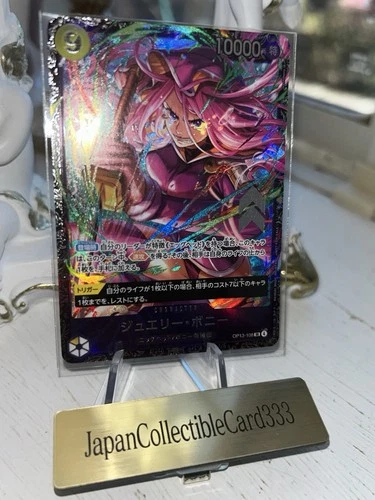 Bonney SR ONE PIECE OP13-108 Flagship Battle 2026 January Best 8 Promo Japanese
