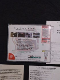 Sega Rally Championship 2 Sega Dreamcast Japanese Used Complete Nice