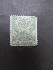 1884 Türkei Michel-Nr. TR 45 Sichel Mond Empire Crescent  ungestempelt