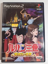 LUPIN THE 3RD THIRD III Majutsu-ou No Isan Sony Playstation 2 PS2 Reg Jap Japan