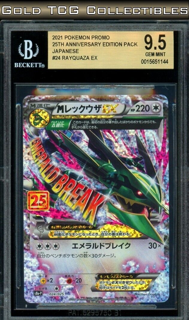 BGS 9.5 ⭐️ Pokemon Rayquaza EX 024 25th Anniversary Promo Full Art Japanese Card