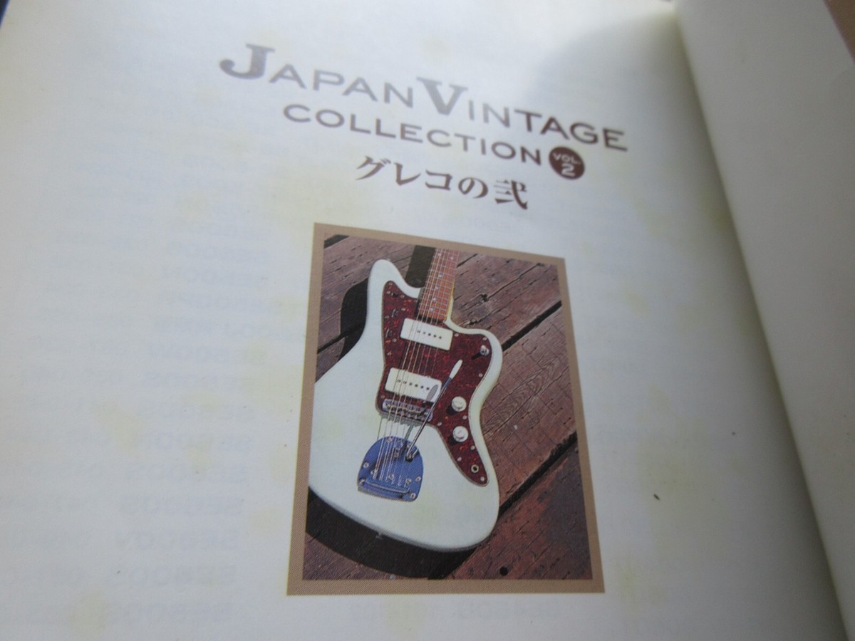 古画　音楽と楽器を旅する　第2編4枚組　工芸版画　厚手和紙　A4サイズ 角行灯「匠」 L480サイズ 楮和紙/皮入り白/2面格子組子入り
