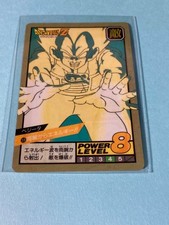 Dragon Ball Carddass Super Battle 59: Energy From Both Arms 