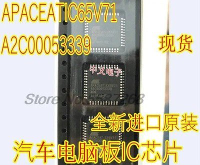 5PCS/LOT APACEATIC65V71 A2C00053339 APACEATIC65 QFP-44 automotive computers Driv