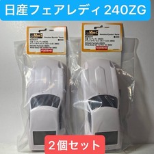 Kyosho Mini-Z Nissan Fairlady 240ZG White Body Set MZN217 w/ Wheels