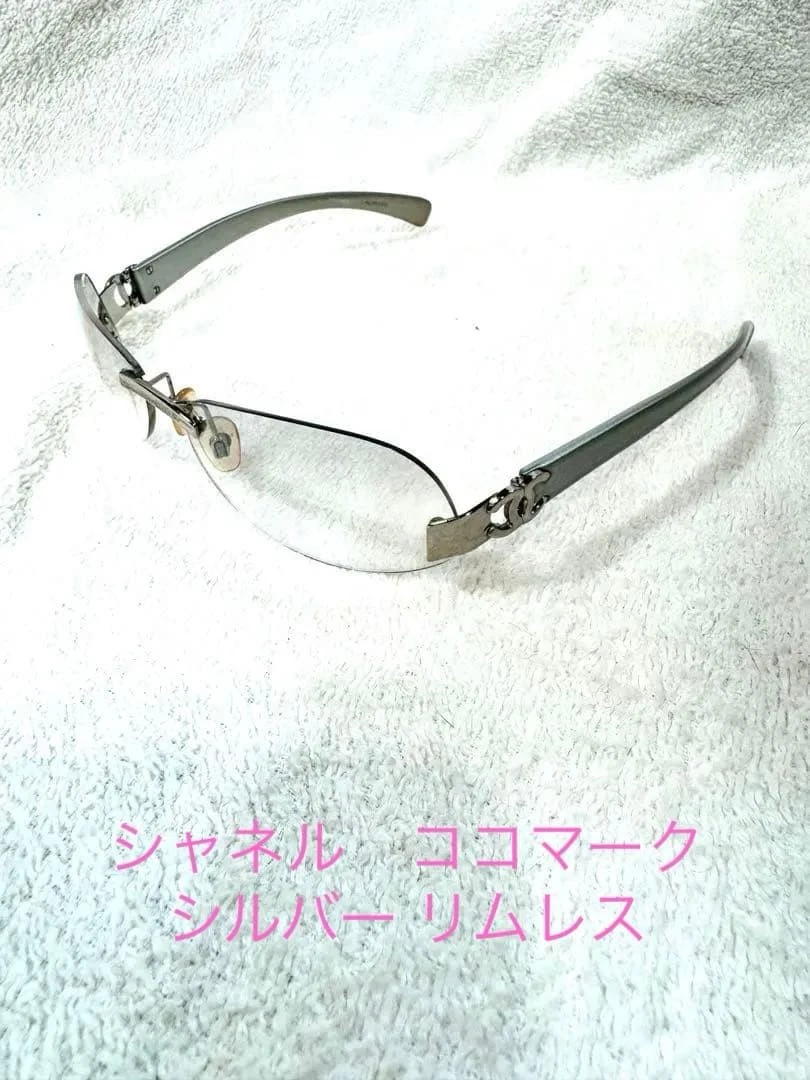 CHANEL Rimless Sunglasses for Men for sale | eBay