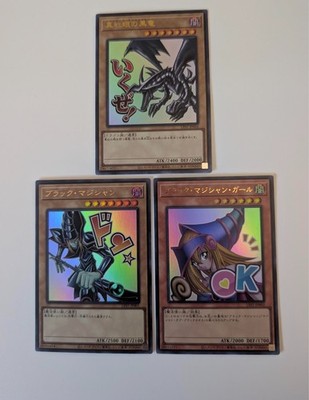yugioh limited pack stamp edition - Dark Magician /+Girl + Red-Eyes LPST-JP UR
