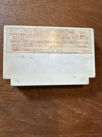 Final Fantasy Nintendo Famicom Square 1987 SQF-FF Role Playing Save OK