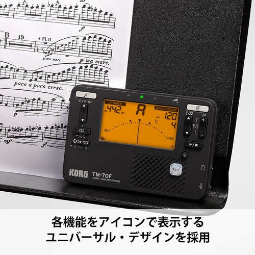 KORG Tuner Metronome TM-70F BK Black Made in Japan Brass Band Orchestra - Picture 3 of 5