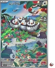 Pokemon card sv1S 090/078 Starly AR Scarlet & Violet ex