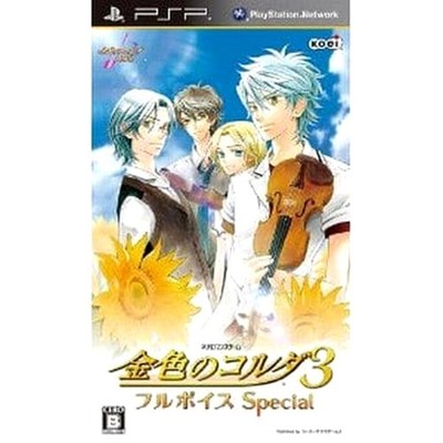 La Corda d'Oro 3 Full Voice Special PlayStation Portable PSP NTSC-J CIB