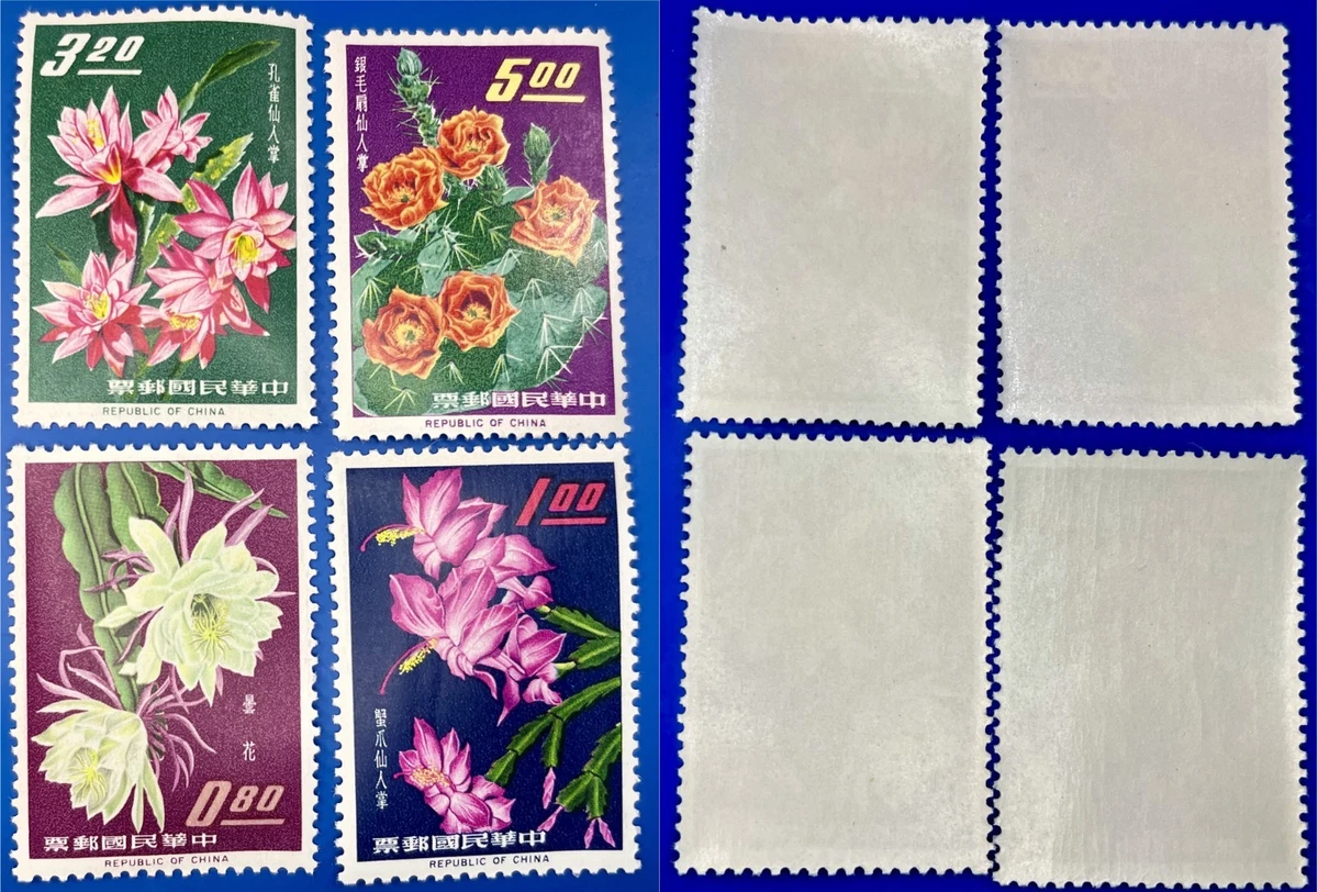 花卉邮票台湾邮票| eBay