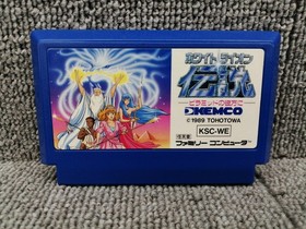 Kemco White Lion Legend Famicom Software Krn66