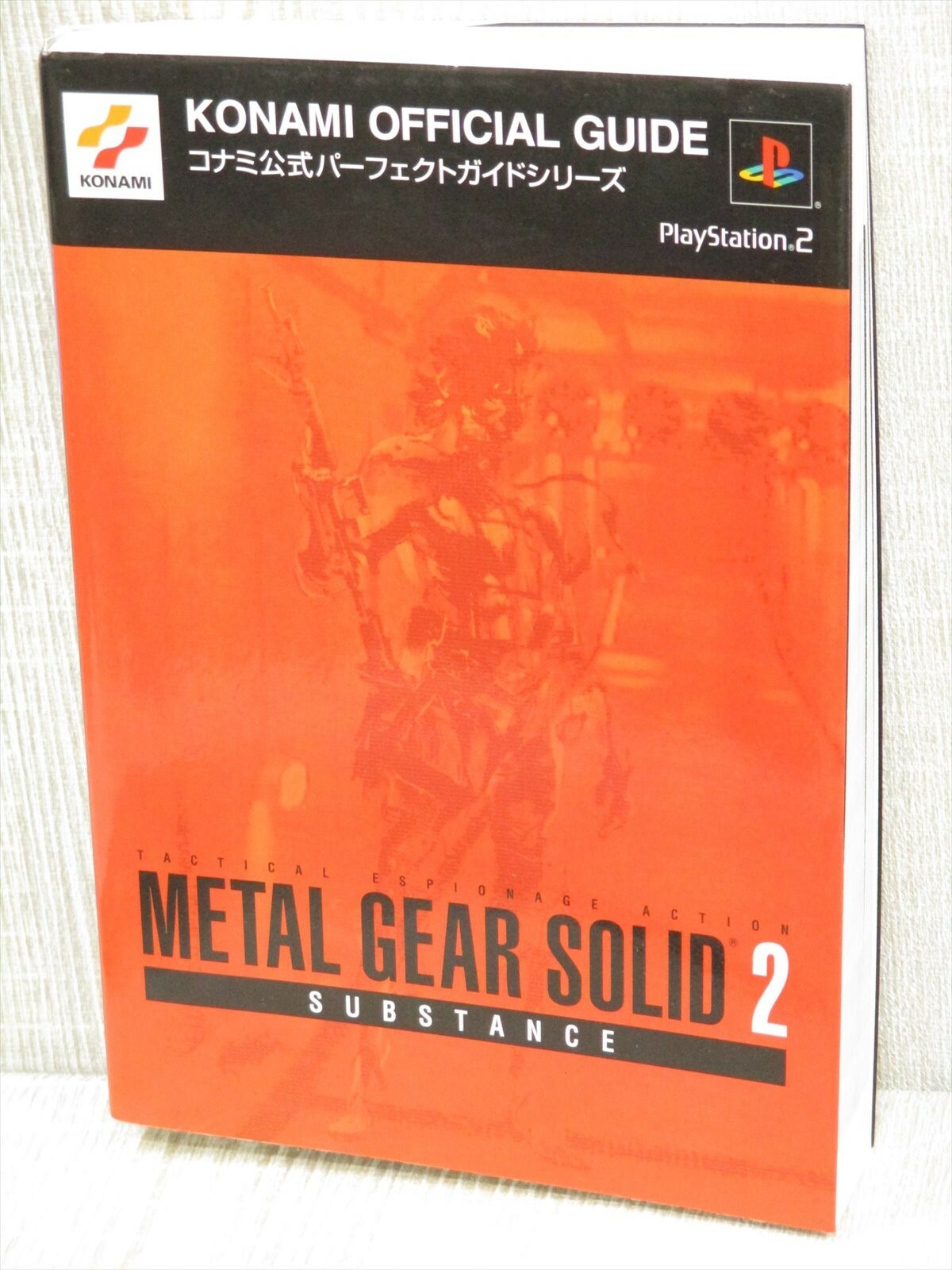 JAPAN Metal Gear Solid 2 Substance 