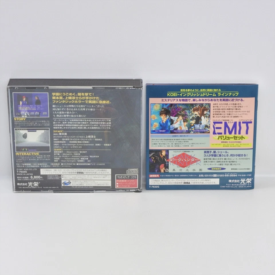 Sega Saturn DARK HUNTER Vol.2 Spine * 2343 ss - Image 2 of 4