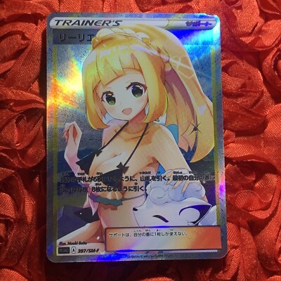 Lillie Trainer Fire Goddess Waifu Anime ACG Holo Girl Card Fave BFF Bikini Pop