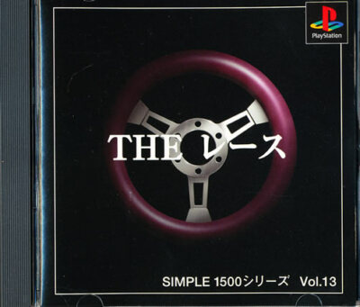 The Race PS1 Playstation 1 Japan Import Mint US SELLER | eBay