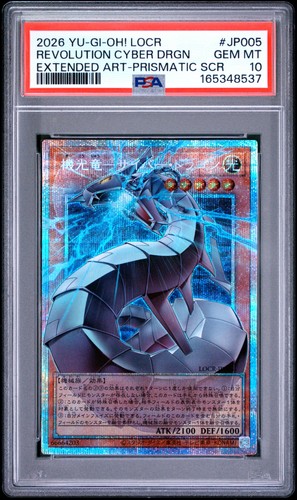 2026 YU-GI-OH! JAPANESE LOCR CYBER DRAGON THE LUMINOUS MECH DRAGON PSA 10