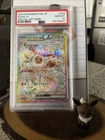 Eevee ex PSA 10 Japanese Pokemon Card Terastal Festival 223 SV8a 2024 SAR