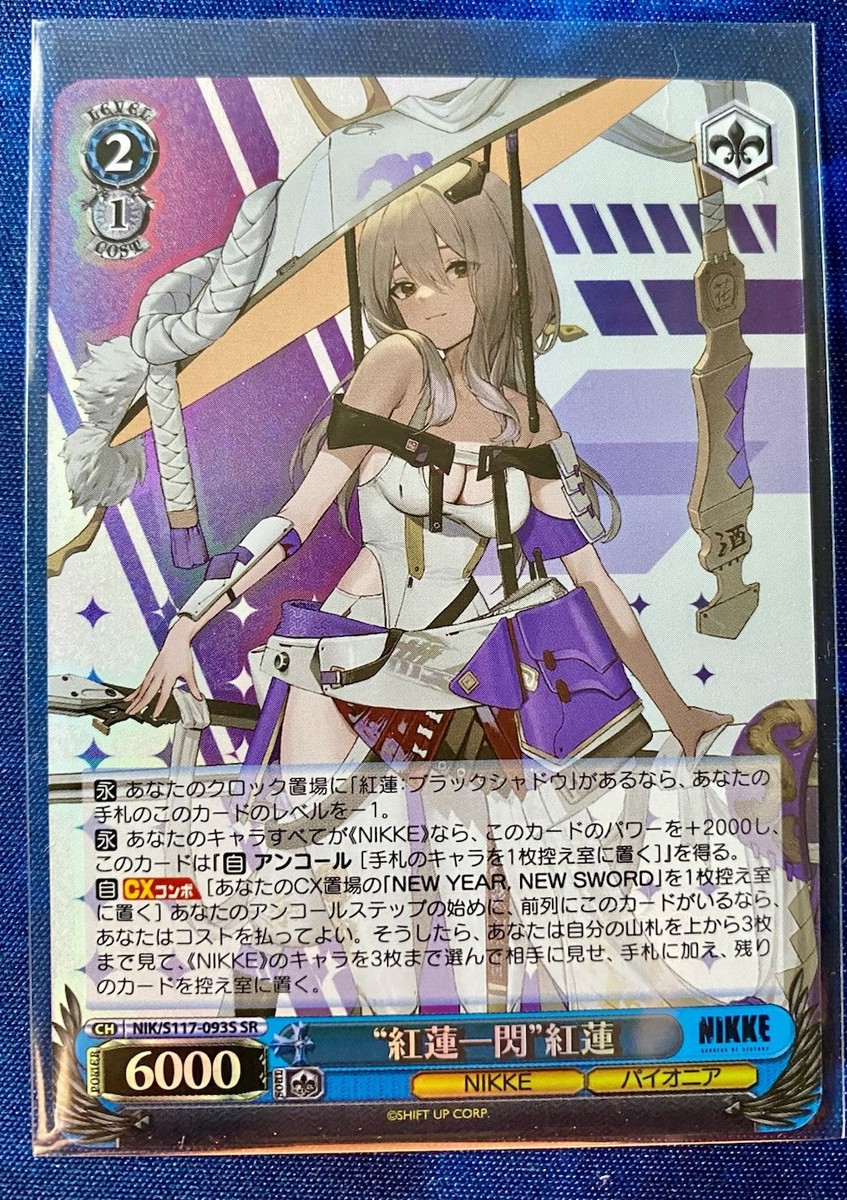 ヴァイスシュヴァルツ 2024 Weiss Schwarz SCARLET FLASH SCARLET Weiss Schwarz NIKKE - NIK/S117-093S Scarlet Flash Scarlet SR Foil