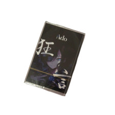 Ado song             brand new, with lyrics book, retro nostalgic tape
