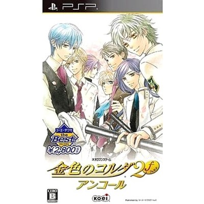 La Corda d'Oro 2f Encore Koei Techo the Best PlayStation Portable NTSC-J CIB