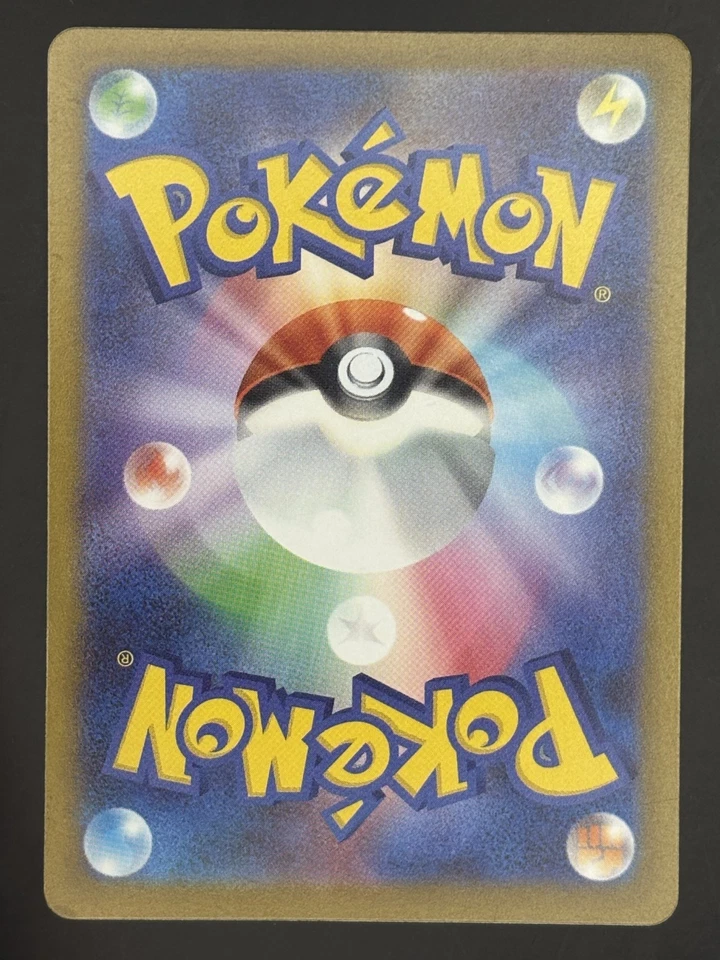 Maschiff 053/078 Sv1v: Violet Ex Regular (Japanese) - Image 2 of 2