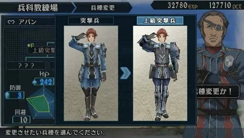 (USED) Valkyria Chronicles 2 Gallia Royal Military Academy Playstation portable - Bild 9 von 12