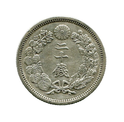 【大幅値下げ】  2010 プレート Japanese Banknote 5 yen 乙号券 Daikoku Watermark菅原道真Portrait