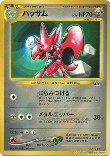 New Pokedex Pokemon Card Game Pocket Monster Nintendo Japanese New Pokedex Pokemon Card Game Pocket Monster Nintendo Japanese