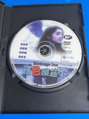 その他 Birdcage: 73&#39;20.958&quot; For a Composer [DVD] [Import] i8my1cf Birdcage: 73'20.958
