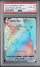 Pikachu Vmax 188/185 Secret Vivid Voltage Pokemon PSA 10 *406