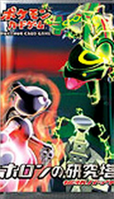 [sell separately or set] Holon Research Tower Japanese Pokemon cards