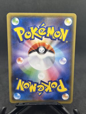 Professor Sycamore Trainer 149/171 Best Of XY Set NM | eBay