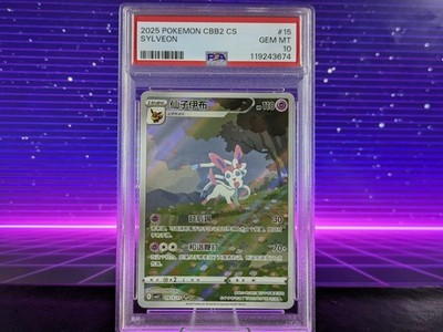 WCS2010 ホウオウ PSA GEM-MT10 PSA 10 GEM MINT Deoxys VSTAR GG46/GG70 Alt Art Crown Zenith