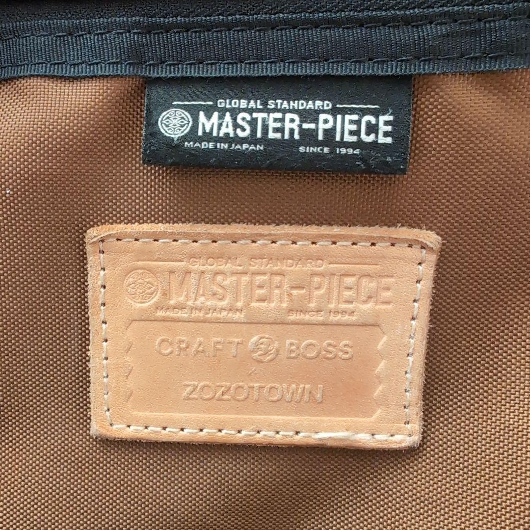 Master-Piece Black Nylon Backpack Adjustable Stra… - image 7