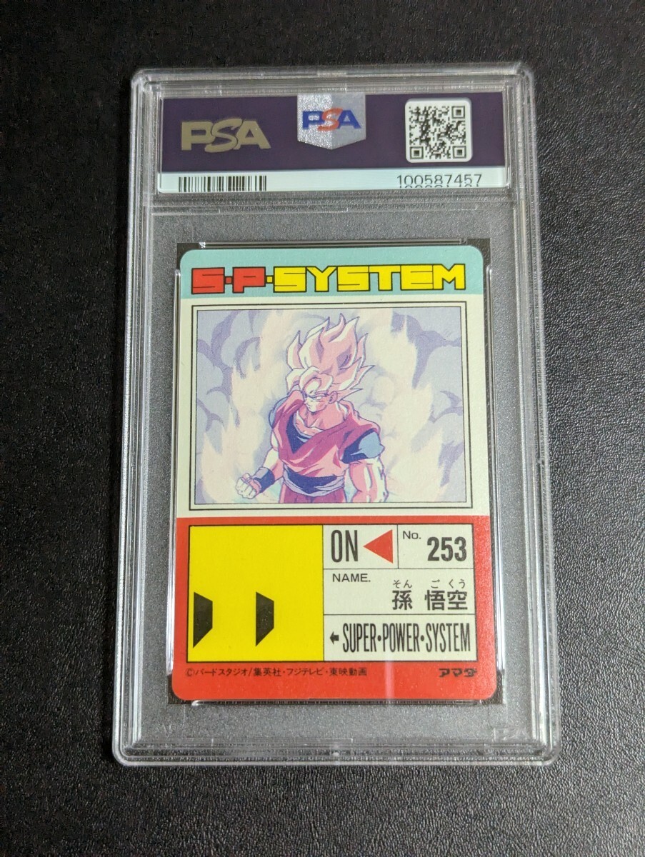 ドラゴンボール　DRAGON BALL Z アマダPPカード　715 ドラゴンボール DRAGON BALL Z アマダPPカード 715 - メルカリ