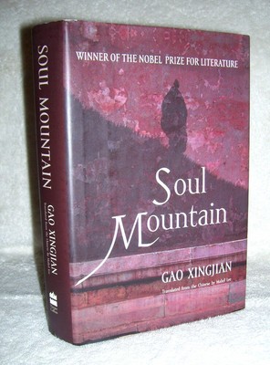 Download Gao Xingjian Soul Mountain Background