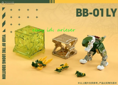 52toys Beastbox Dinosaur Tribe Bb-01ly Dio The Year Of The Loong